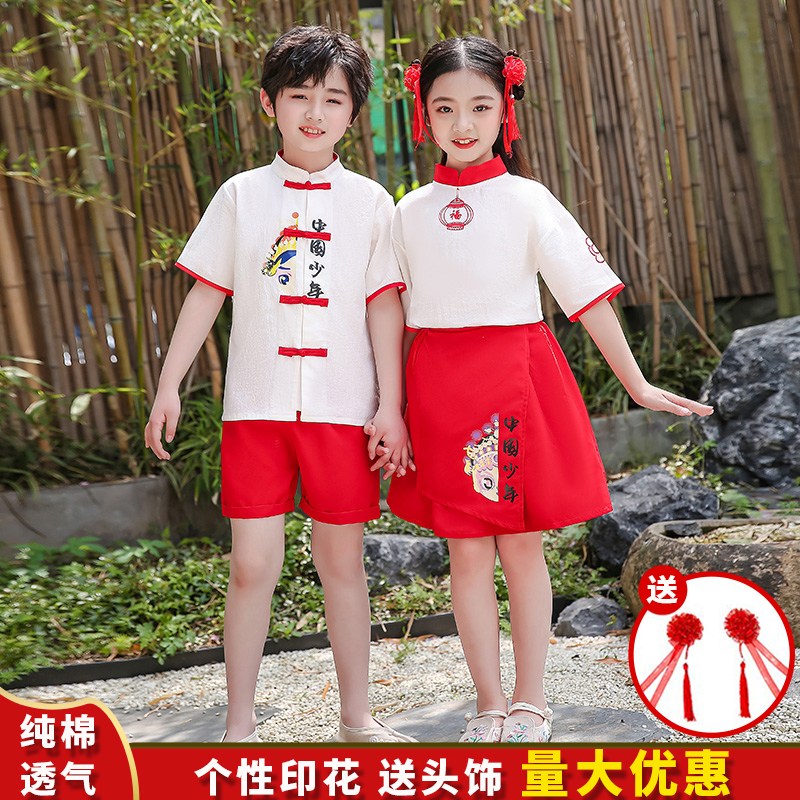 六一儿童演出服少年说中国风小学生朗诵合唱服女童幼儿园表演服装