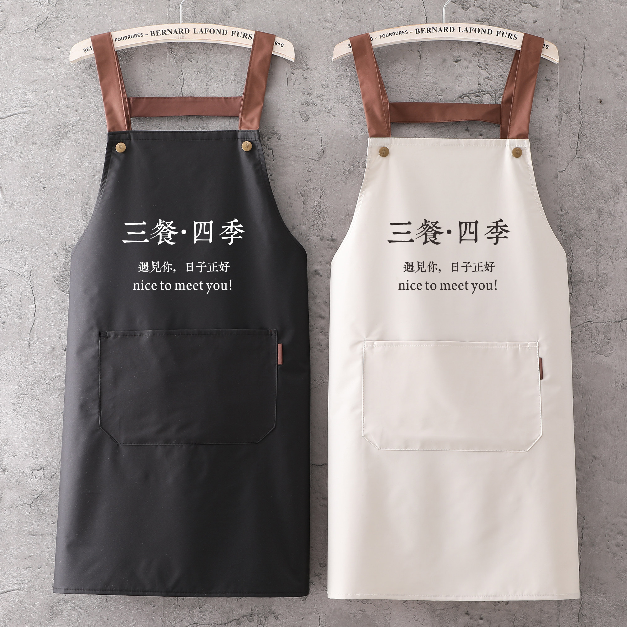 围裙家用厨房个性时尚