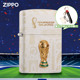 zippo打火机正版2022年卡塔尔世界杯同款大力神杯男士官方收藏版