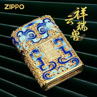 zippo打火机正版高档珐琅彩镀金祥云瑞兽收藏级送礼男士煤油芝宝