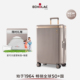 【2025夏季限定】Echolac/爱可乐新品王朝二代自然旅行刻字行李箱
