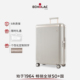 【明星同款】Echolac/爱可乐王朝防刮出国拉杆旅行箱刻字行李箱