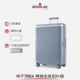 【明星同款】Echolac/爱可乐王朝防刮旅行箱刻字行李箱PC拉杆箱