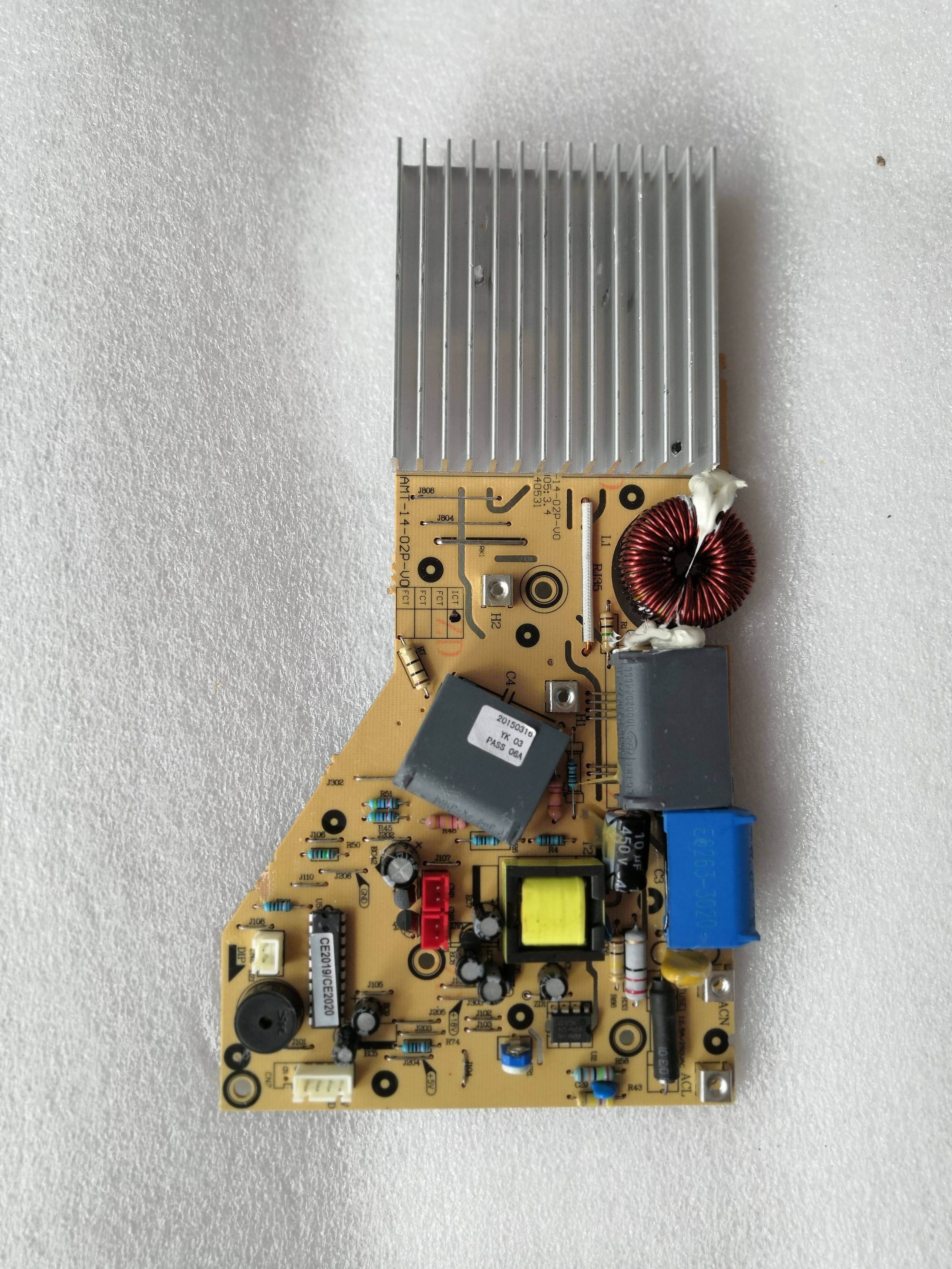 艾美特电磁炉主板大额优惠券