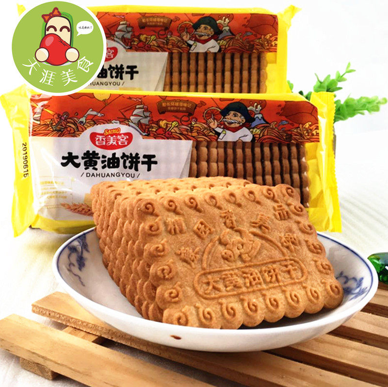 热销大黄油饼干_【1份包邮】康园香美客大黄油味饼干 500g 酥香饼干
