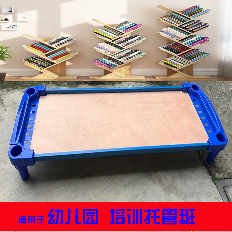 幼兒園專用床午休午睡塑料木板可移動疊疊床托管培訓輔導班小床在類目 尿片/洗護/餵哺/推車牀, 童牀/嬰兒牀/搖籃/餐椅, 幼兒園專用牀中 - 來自Buy2taobao.com提供專業的淘寶代購服務