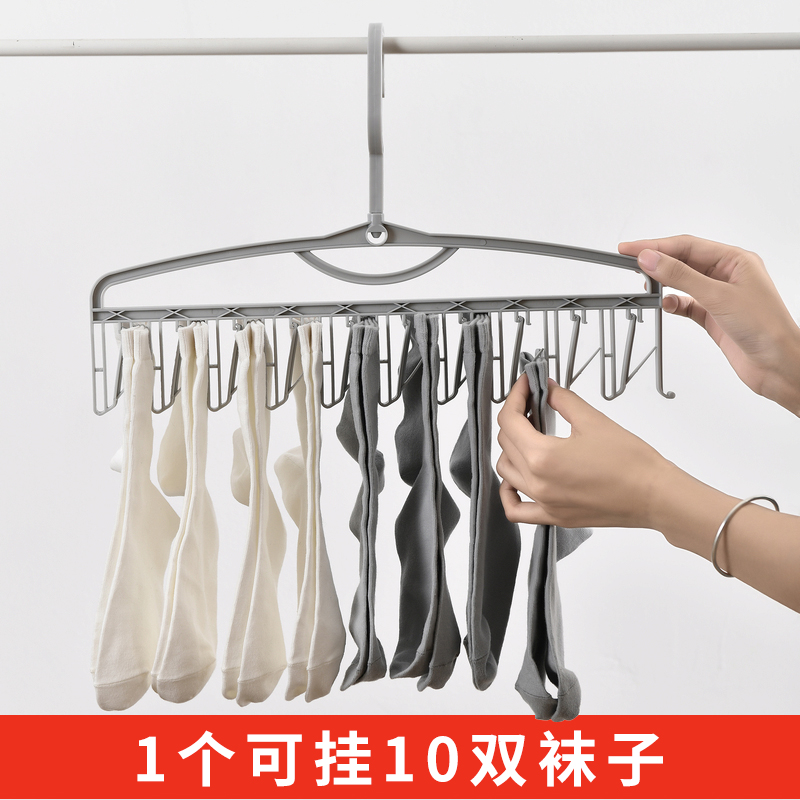 519多夹晒袜架衣架家用防风袜夹多功能收纳晾晒夹子塑料儿童挂钩|msdalam kategori penyatuan simpanan, pakaian Wash/Sun/Care Products, 多夹子晾衣架 - dari Buy2taobao.com untuk memberikan perkhidmatan ejen Taobao profesional membeli