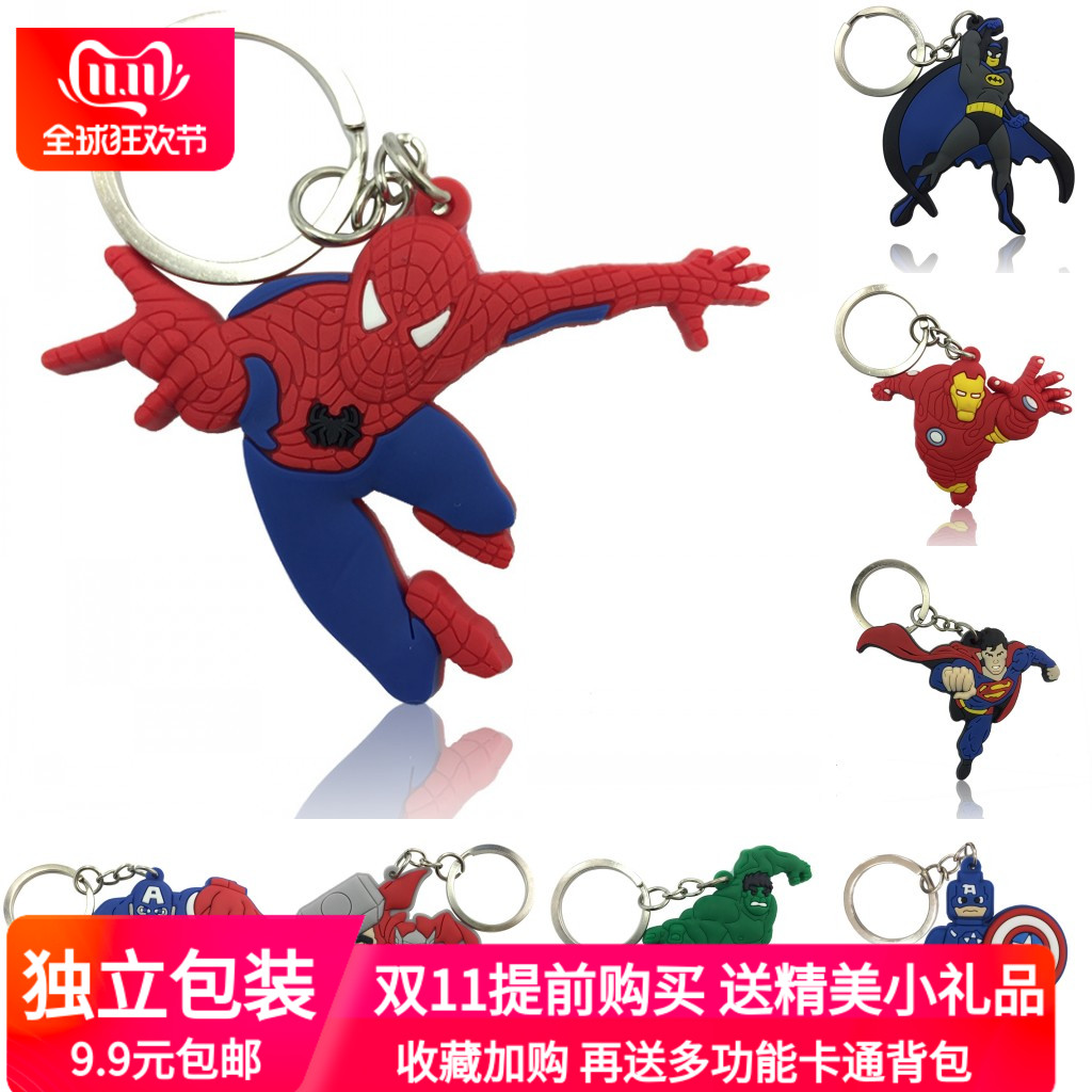 Man Wai DC hero Key buckle Cartoon comic schoolbag Pendant Pendants originality children gift girl boyin the Festive supplies/Gift , Gift ideas , Keychain category - from Buy2taobao.com to provide professional Taobao agent buy service