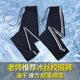 冰丝校服裤子反光条二条杠藏蓝色高中小学生直筒夏季超薄反光校裤