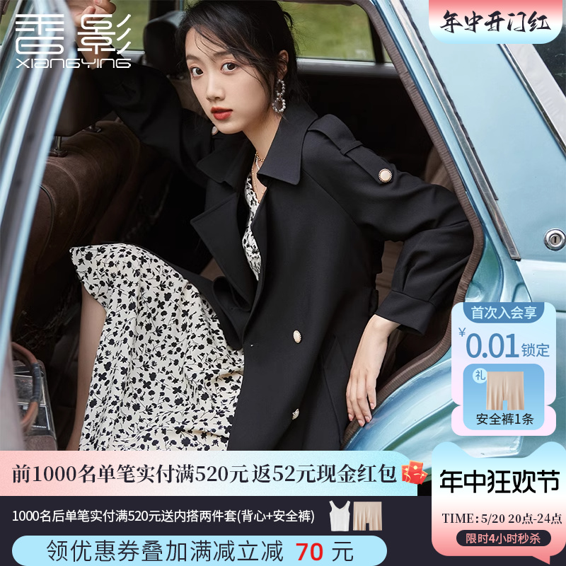 香影黑色炸街风衣女中长款2024春