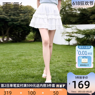 香影白色蛋糕半身裙女高腰2024夏季新款蓬蓬裙小个子显瘦a字短裙