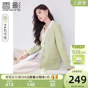 香影v领西装外套女2024春秋季新款法式高级感气质正肩休闲小西服