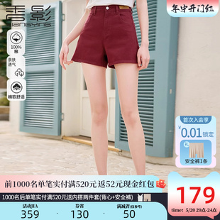 香影a字红色牛仔短裤女2024夏季新款高腰小个子甜辣显瘦阔腿热裤