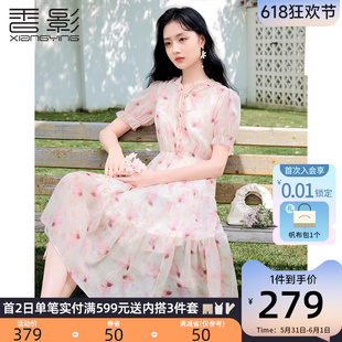 香影雪纺印花连衣裙女2024夏季新款绝美晕染木耳领收腰泡泡袖裙子