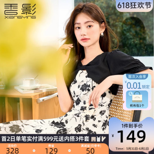 香影假两件连衣裙女2024夏季新款黑色蝴蝶结拼接玫瑰印花过膝裙子