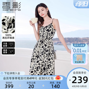 香影吊带连衣裙女2024夏季新款度假风海边沙滩裙气质v领碎花裙子