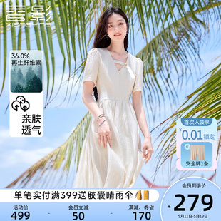 香影温柔风肌理感连衣裙女2024夏季新款气质法式v领海边度假裙子