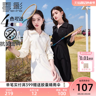 香影2024春季新款卫衣裙小个子设计感小众法式显瘦POLO领连衣裙女