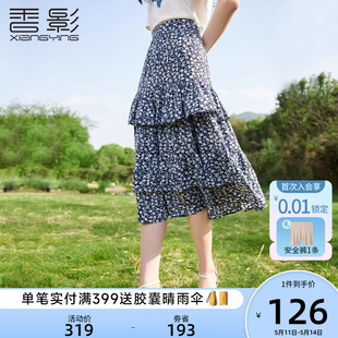 香影碎花半身裙女2024夏装新款垂感显瘦裙子荷叶边高腰a字蛋糕裙