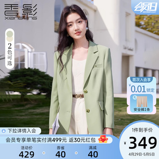 香影高级感西装外套女2024春秋新款垂坠感气质正肩小个子休闲西服