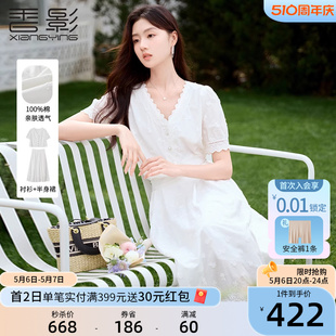香影初恋清纯奶甜白色套装女2024夏季新款高级感短袖半身裙两件套