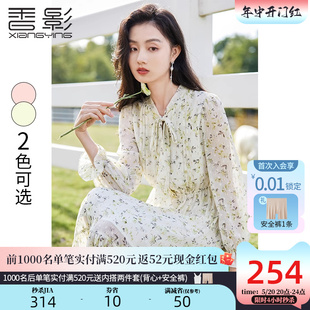 香影雪纺碎花连衣裙女长袖2024春季新款显瘦气质法式高腰通勤裙子