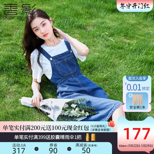 香影牛仔背带连衣裙女2024夏季新款减龄宽松复古抽绳收腰a字裙子