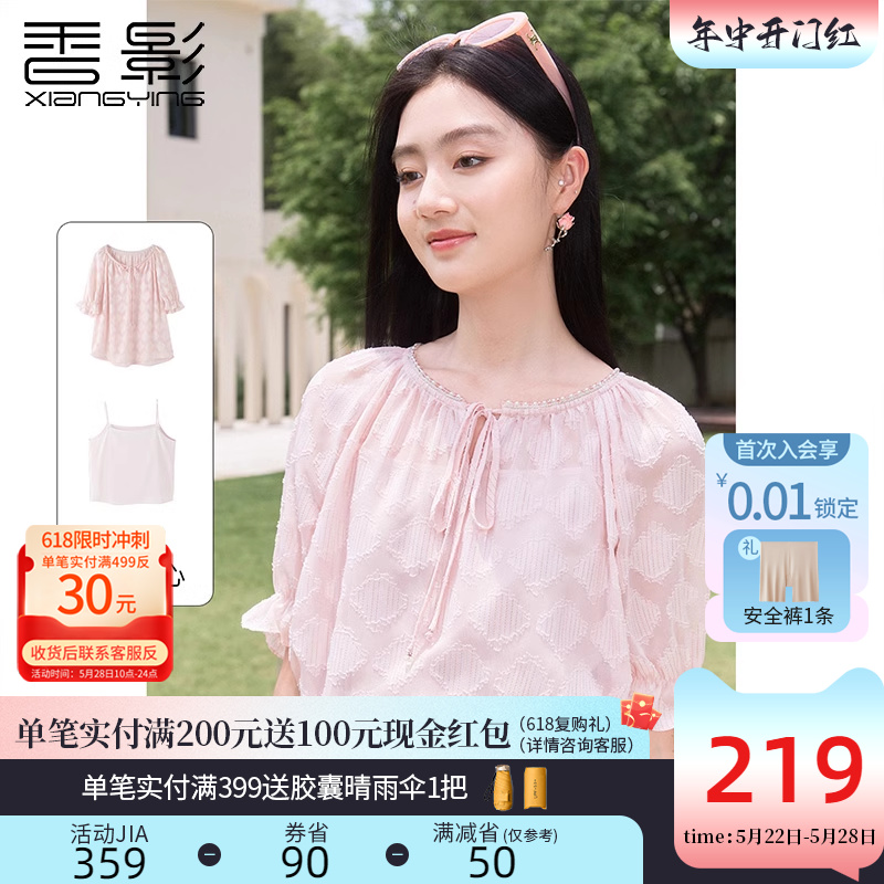 香影甜美雪纺上衣女2024夏季新款