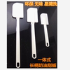 長柄奶油刮刀矽膠刮板蛋糕抹刀大號面糊軟鏟刀壹體式果醬橡膠攪拌 長柄奶油刮刀矽膠刮板蛋糕抹刀大號面糊軟鏟刀壹體式果醬橡膠攪拌