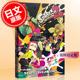 预售 进口日文 喷射战士 资料设定集 Splatoon 2 ART BOOK スプラトゥーン2イカすアートブック