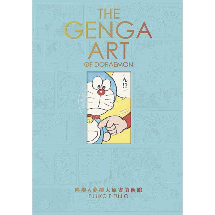 台版画集 THE GENGA AR