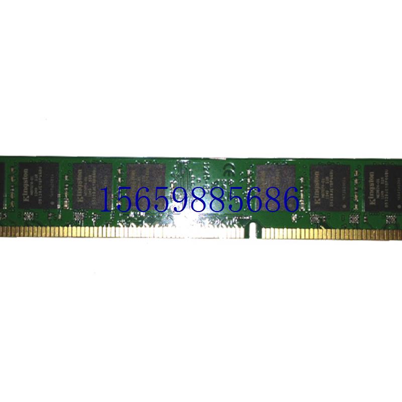 议价Kingston 8G DDR3 1600台式机电脑内存条 单条现货议价