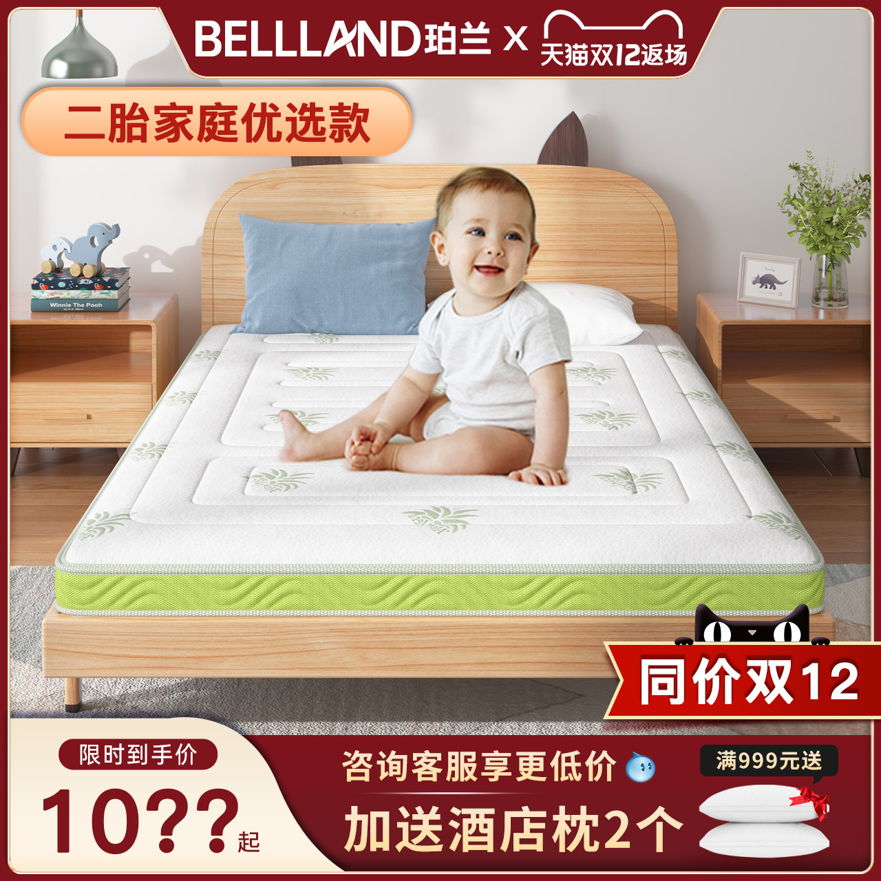 儿童床垫 珀兰硬棕垫天然椰棕榈高低上下床婴儿1.5米1.2m定制折叠在类目 住宅家具, 床垫类, 儿童床垫中 - 来自Buy2taobao.com提供专业的淘宝代购服务
