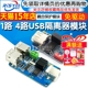 1路 4路USB隔离器 USB to USB USB隔离模块 耦合保护模块ADUM3160