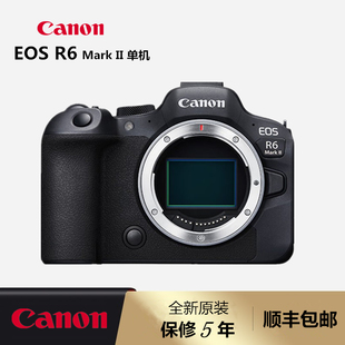 【现货】佳能EOS R6 Mark II全画幅R62代 微单相机R6 新百微rf100