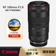 Canon/佳能 RF100mm F2.8 L MACRO IS USM新百微距镜头R3R5R62RP