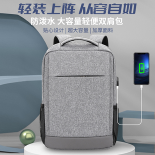 联想ThinkPad T14p 2023款14英寸电脑包男士双肩商务版笔记本包轻便学生书包大容量旅行袋防泼水背包