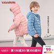 Duck And Duck Children's Down Jacket Light And Thin Boys And Girls' Baby Super Light And Short 2021 New Foreign Style Anti Winter Duck And Duck Children's Down Jacket Light And Thin Boys And Girls' Baby Super Light And Short 2021 New Foreign Style Anti Winter