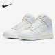 Nike/耐克官方正品 DUNK HIGH女子高帮运动休闲板鞋DD1869-102