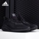 Adidas/阿迪达斯官方正品阿尔法男女同款缓震运动跑步鞋 FW4685