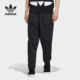 Adidas/阿迪达斯官方三叶草TECH PANT 男子工装长裤GT7289 GT7288