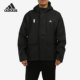 Adidas/阿迪达斯官方正品男子舒适拉链运动休闲夹克外套 H39218