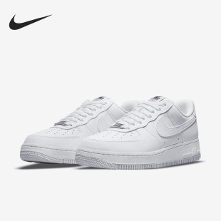 Nike/耐克官方正品Air Force 1女子空军一号运动板鞋DC9486-101