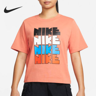 Nike/耐克官方正品2022夏季休闲透气女子运动短袖T恤DQ5037-827