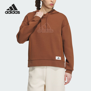 Adidas/阿迪达斯官方正品LOUNGE HOODY 女士长袖连帽卫衣IP0755