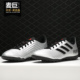 Adidas/阿迪达斯正品 2021新款PREDATOR 19.4 TF男子足球鞋F35634