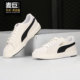 Puma/彪马官方正品 SERVE 男女轻便低帮运动休闲板鞋374902-12