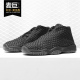 Nike/耐克正品Jordan Future 黑武士 未来编织 运动篮球鞋 656504