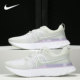 Nike/耐克正品 REACT INFINITY RUN FK 2 男女跑步鞋CT2423-005