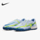 Nike/耐克官方正品PHANTOM GT2 TF 男子舒适运动足球鞋DC0803-054